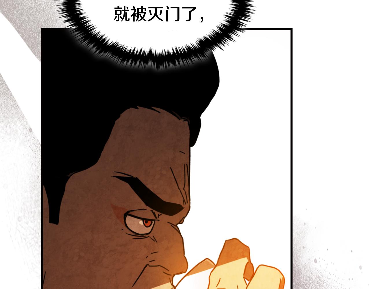 武神迴歸錄 - 第136話 終於等到你了(1/5) - 8