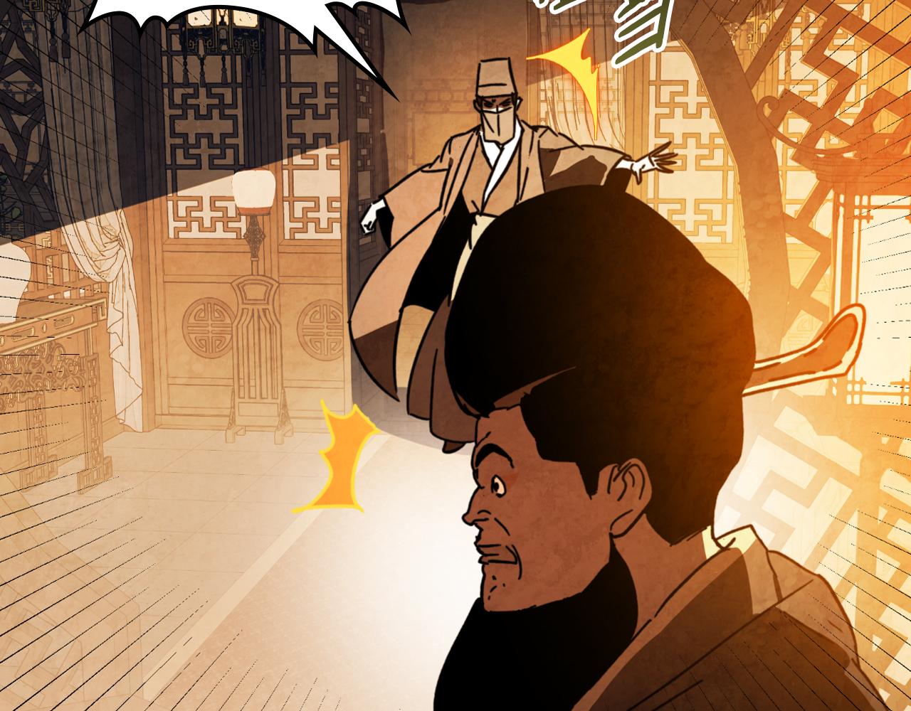 武神迴歸錄 - 第136話 終於等到你了(2/5) - 1