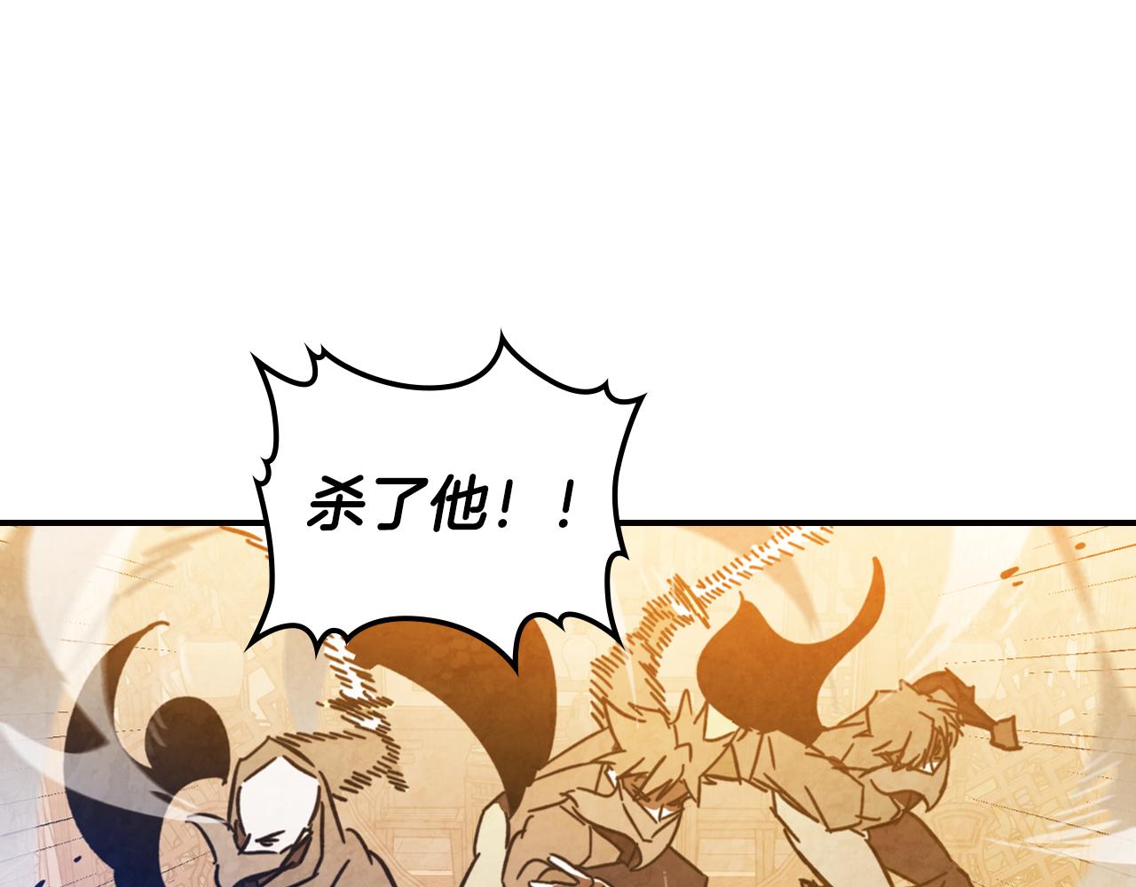 武神迴歸錄 - 第136話 終於等到你了(2/5) - 4