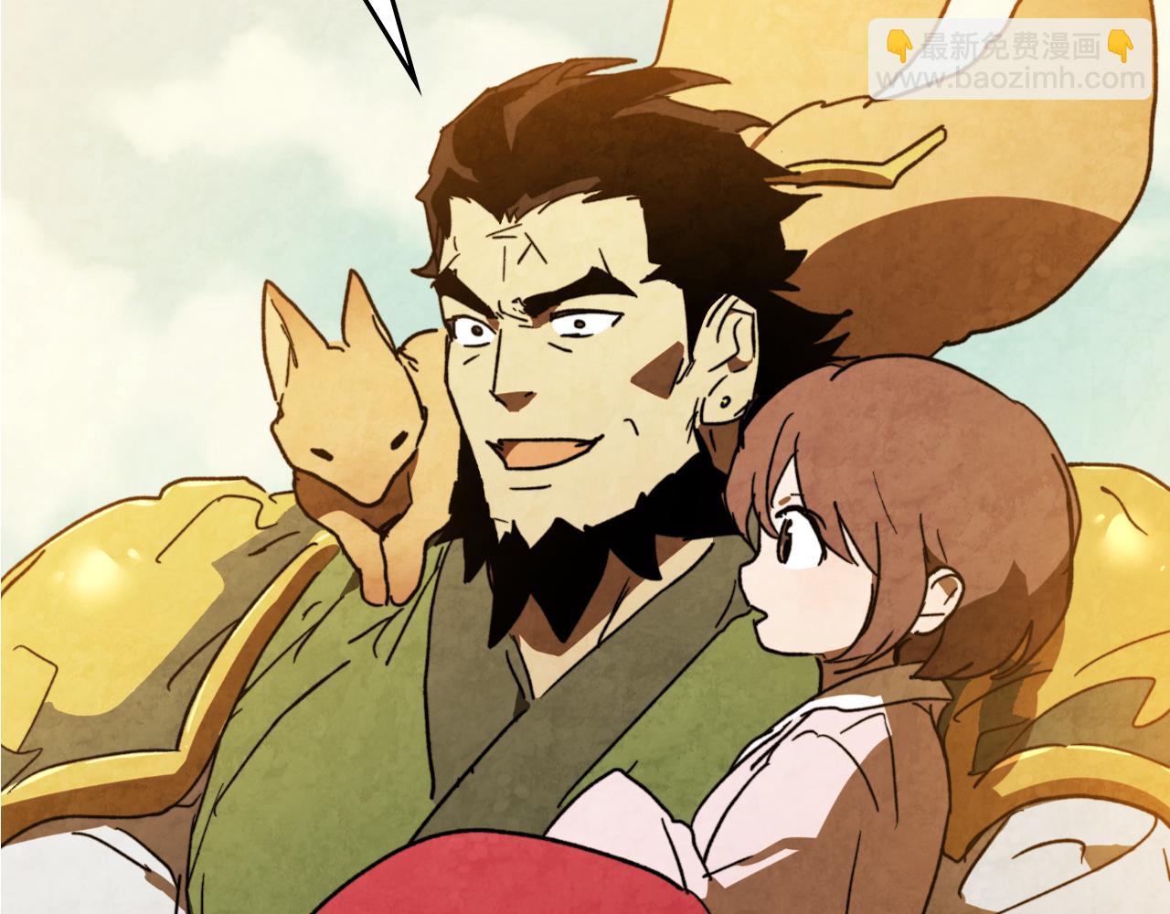 武神迴歸錄 - 第136話 終於等到你了(1/5) - 8