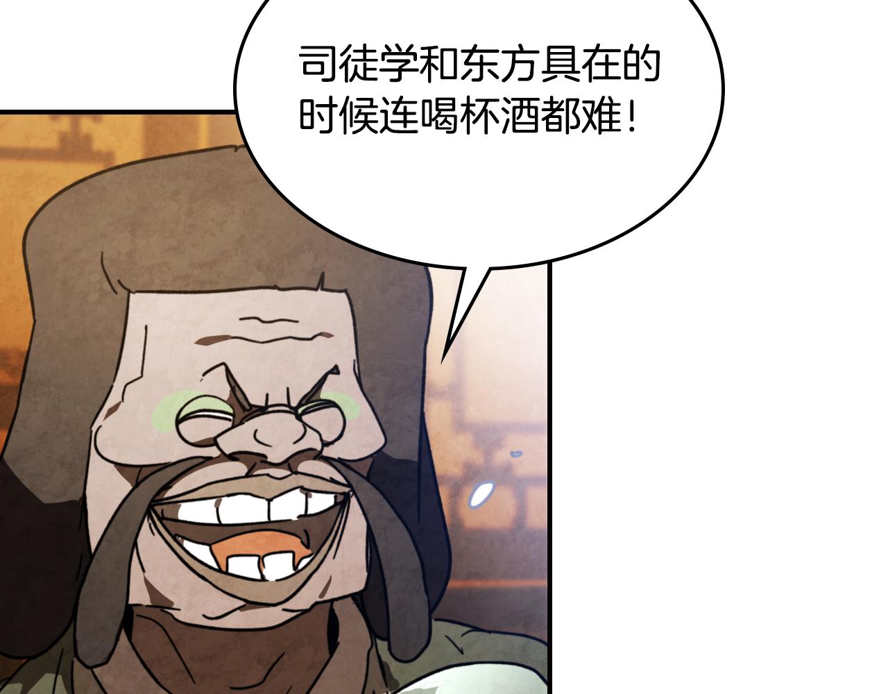 武神迴歸錄 - 第136話 終於等到你了(2/5) - 4