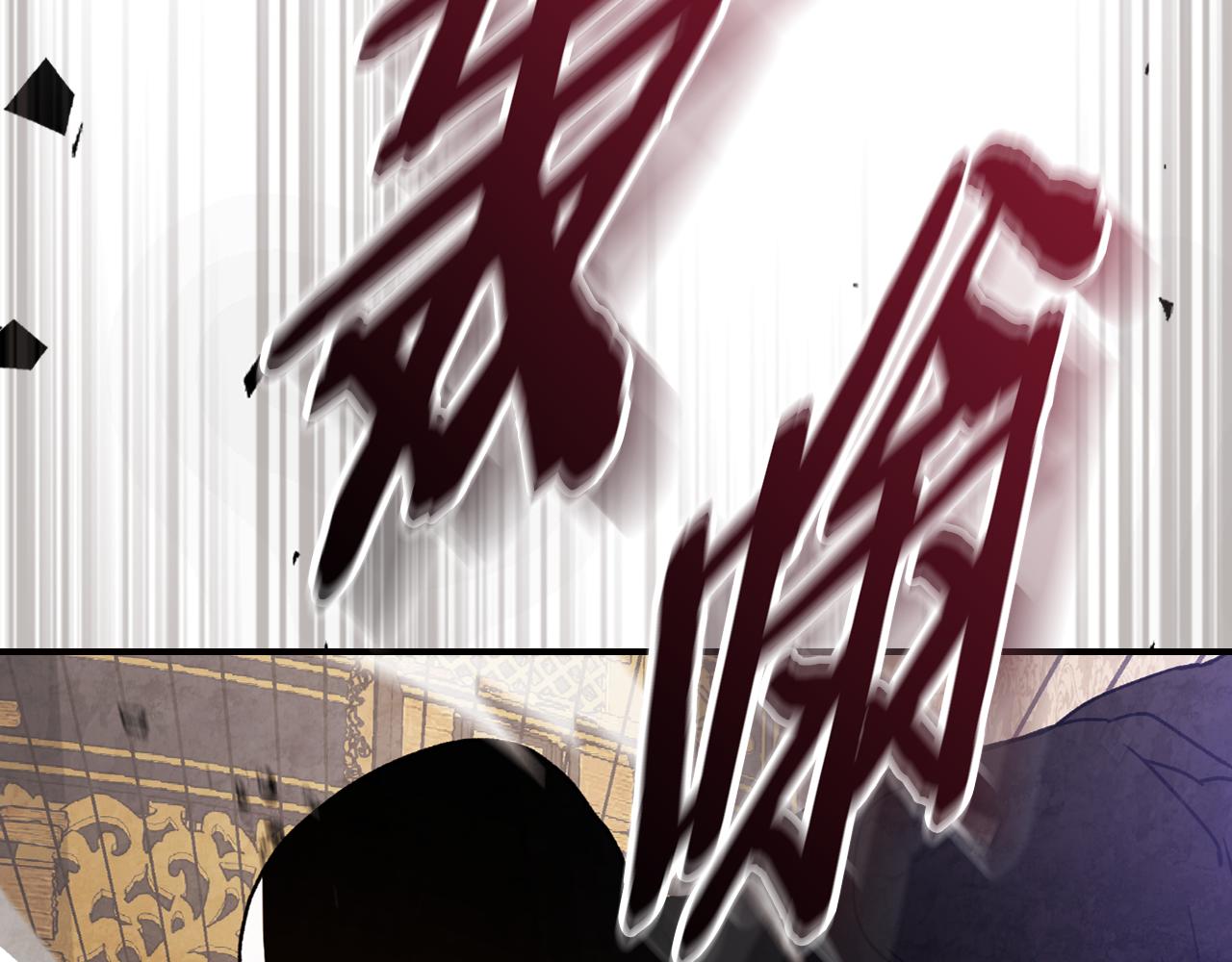 武神迴歸錄 - 第136話 終於等到你了(2/5) - 2