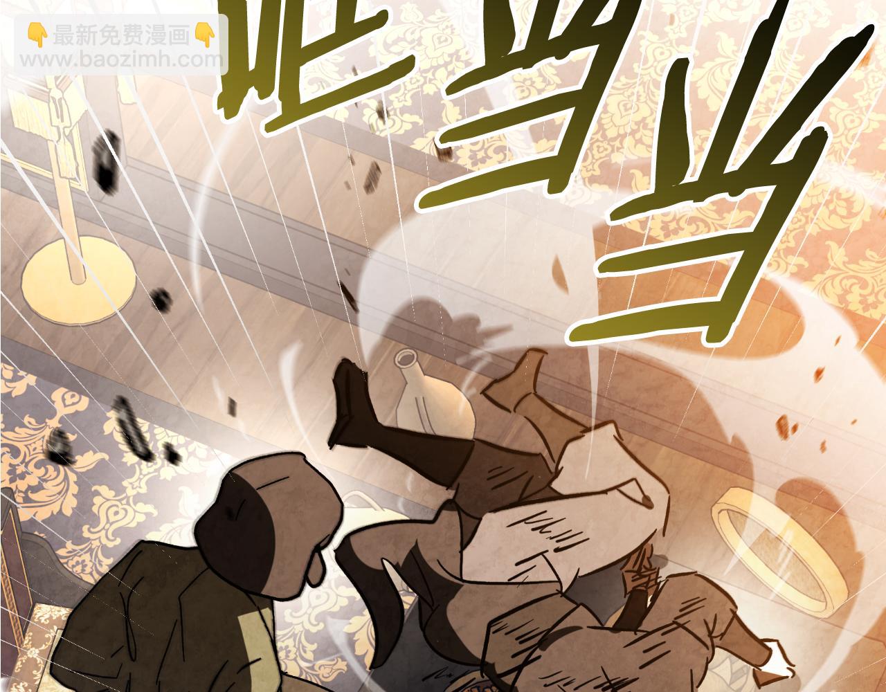 武神迴歸錄 - 第136話 終於等到你了(2/5) - 1