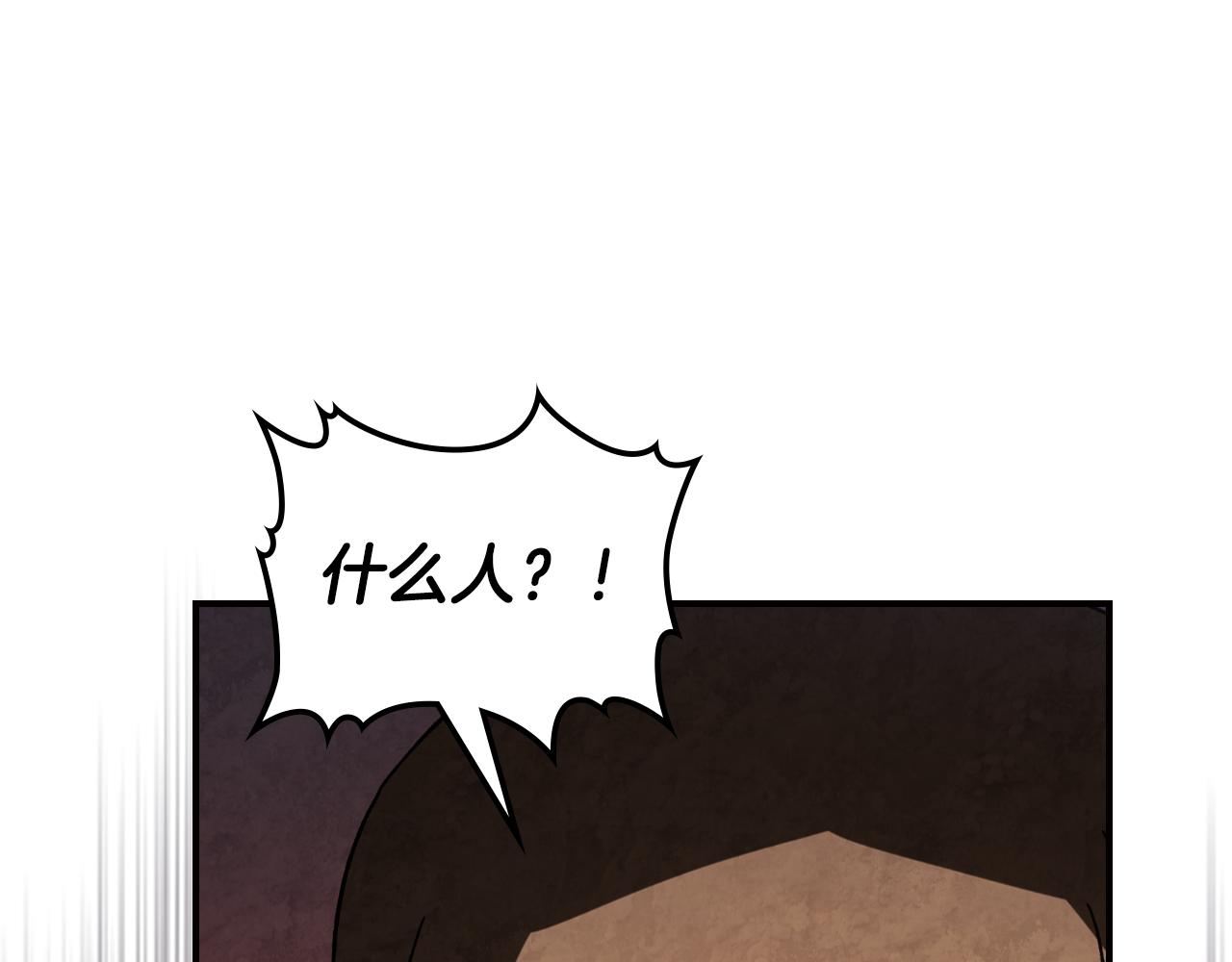 武神迴歸錄 - 第136話 終於等到你了(2/5) - 5