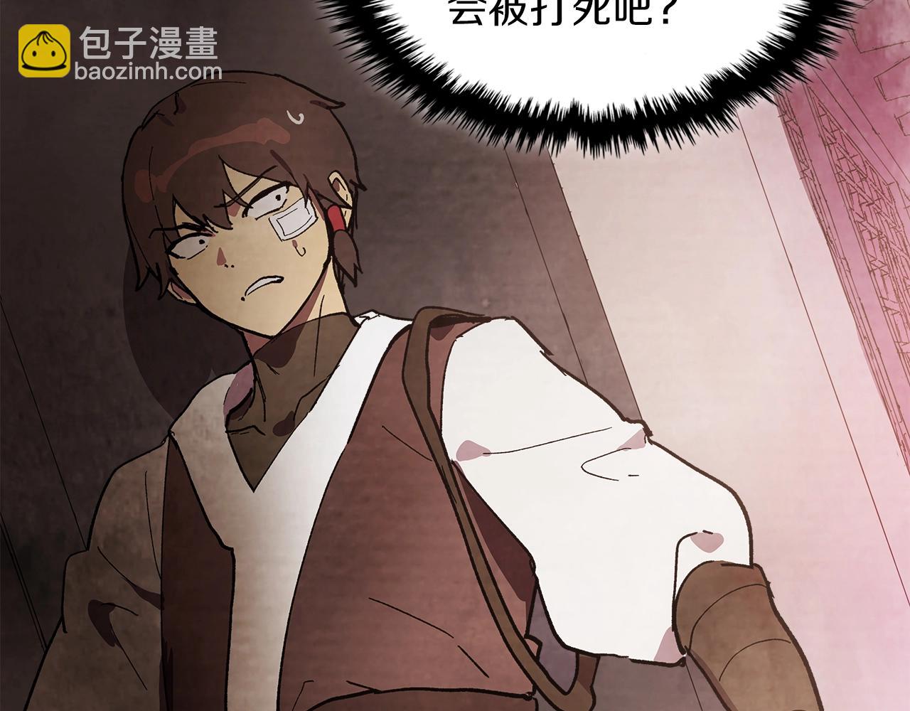 武神迴歸錄 - 第15話 出鞘(3/4) - 3