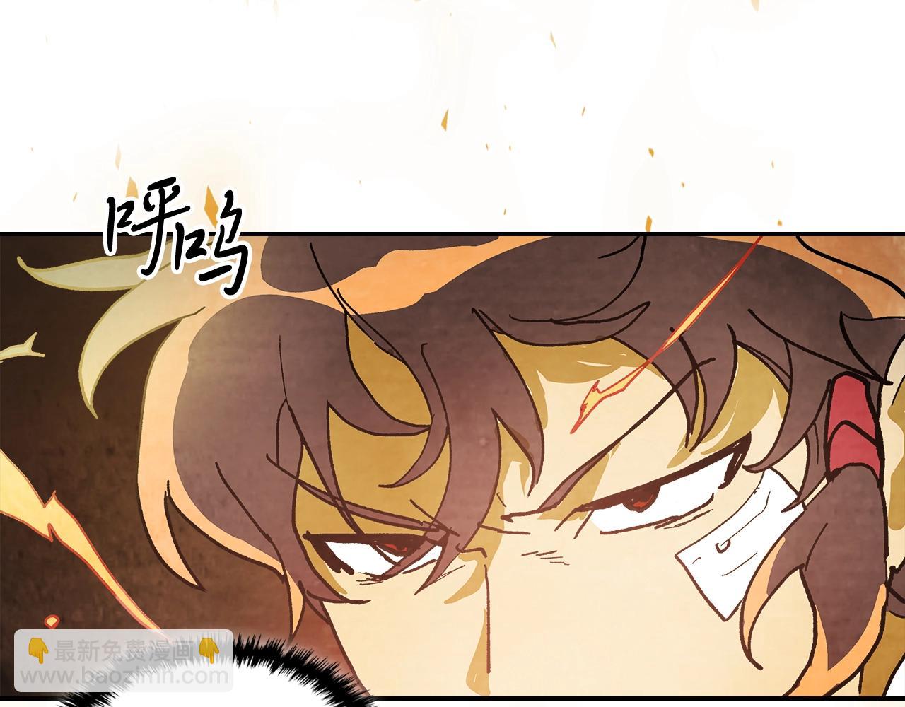 武神迴歸錄 - 第15話 出鞘(3/4) - 5