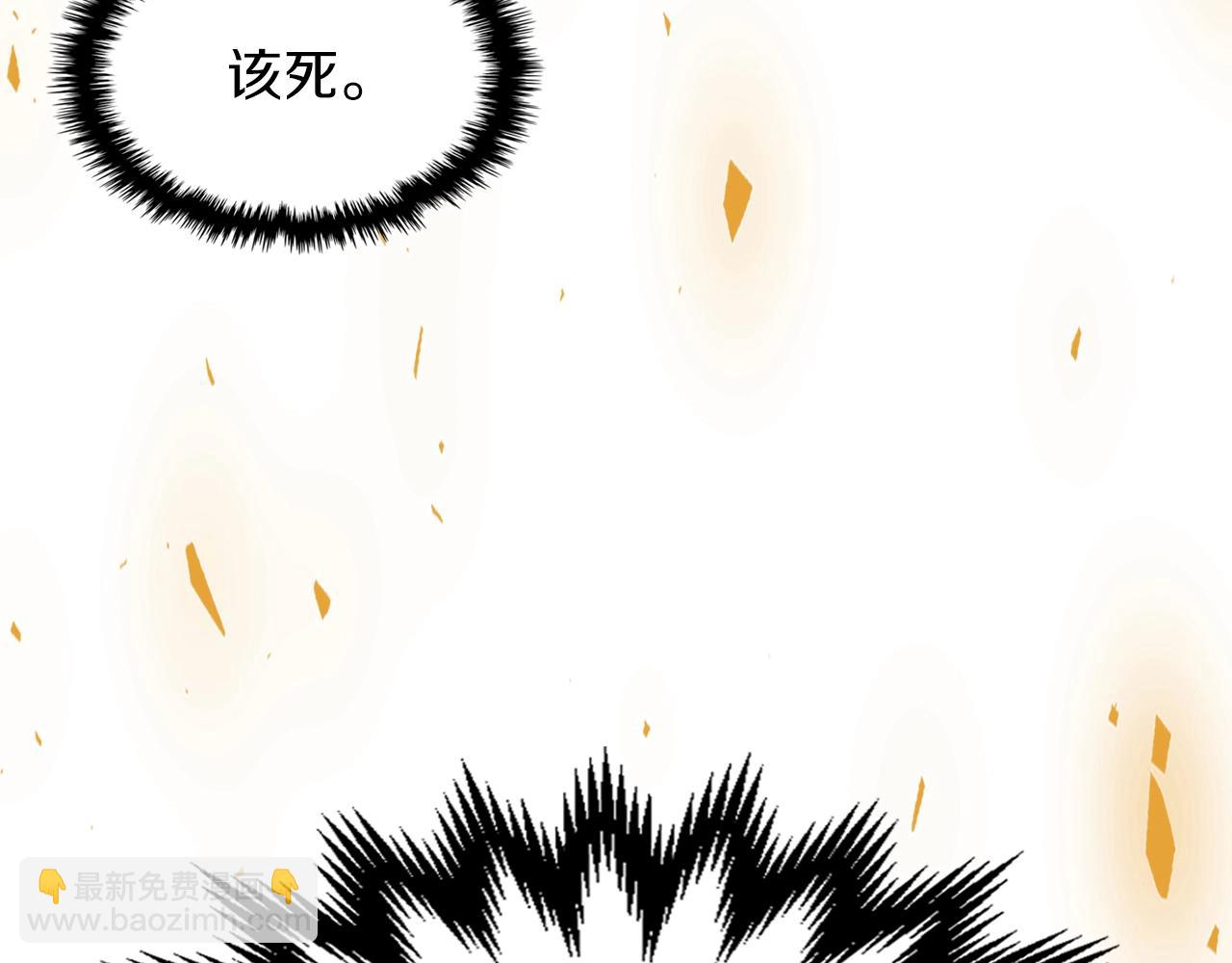 武神迴歸錄 - 第15話 出鞘(3/4) - 6