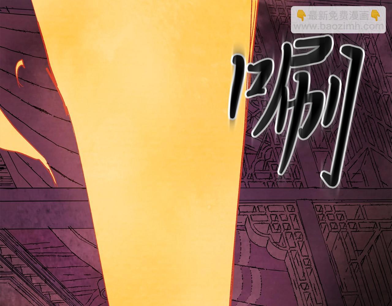 武神迴歸錄 - 第15話 出鞘(3/4) - 8