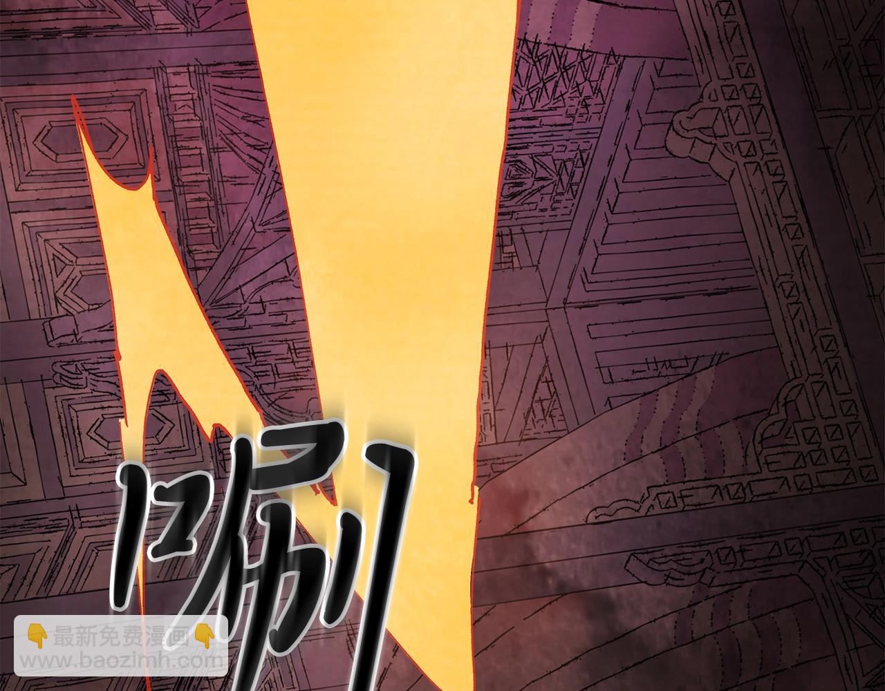 武神迴歸錄 - 第15話 出鞘(3/4) - 1