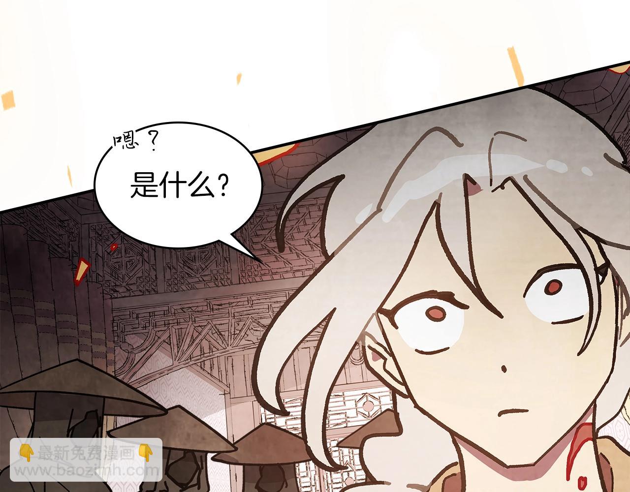 武神迴歸錄 - 第15話 出鞘(3/4) - 7