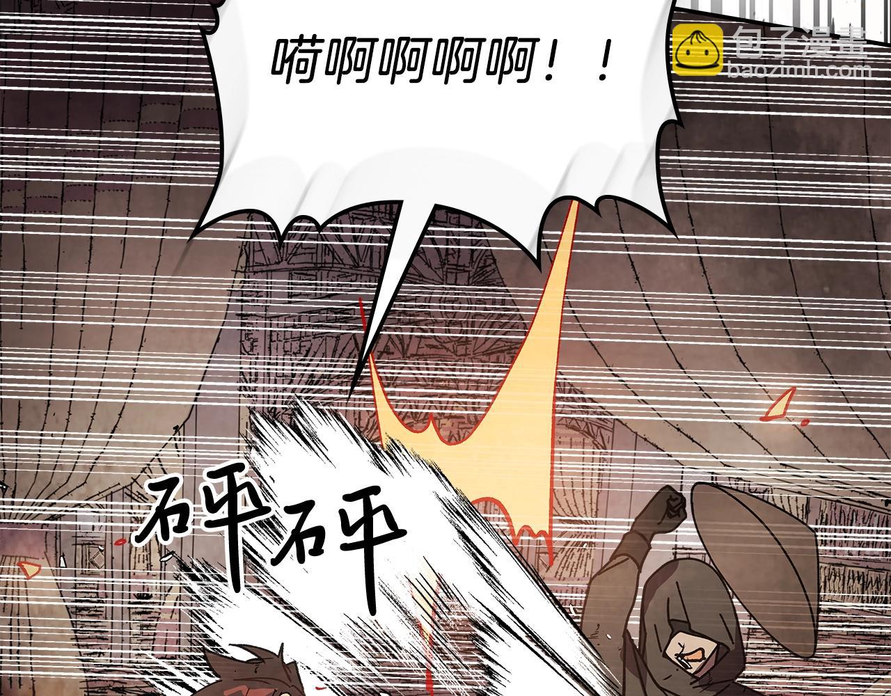 武神迴歸錄 - 第15話 出鞘(3/4) - 1