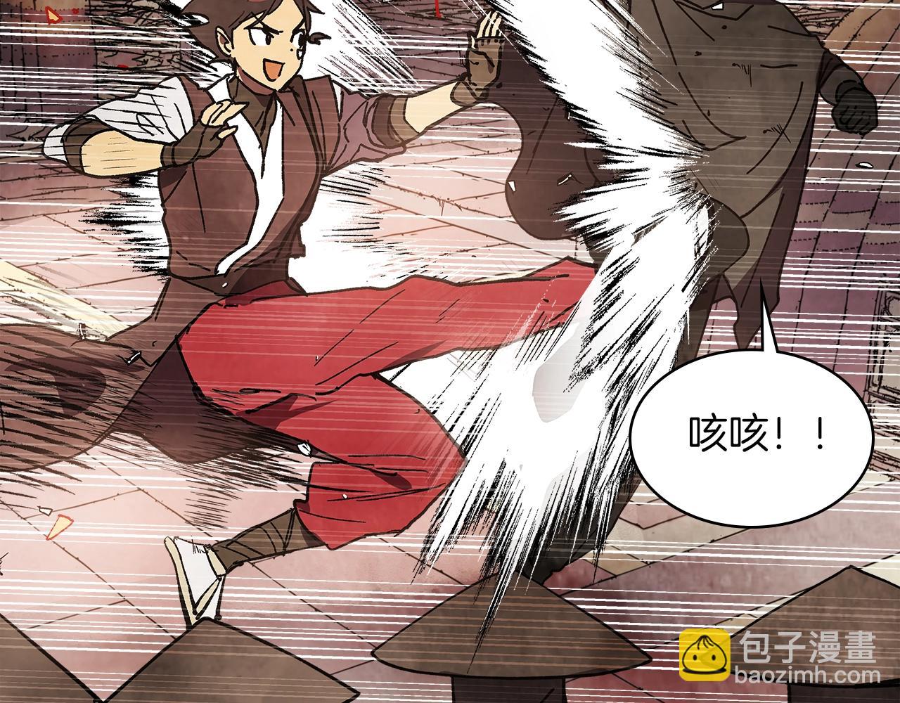 武神迴歸錄 - 第15話 出鞘(3/4) - 2