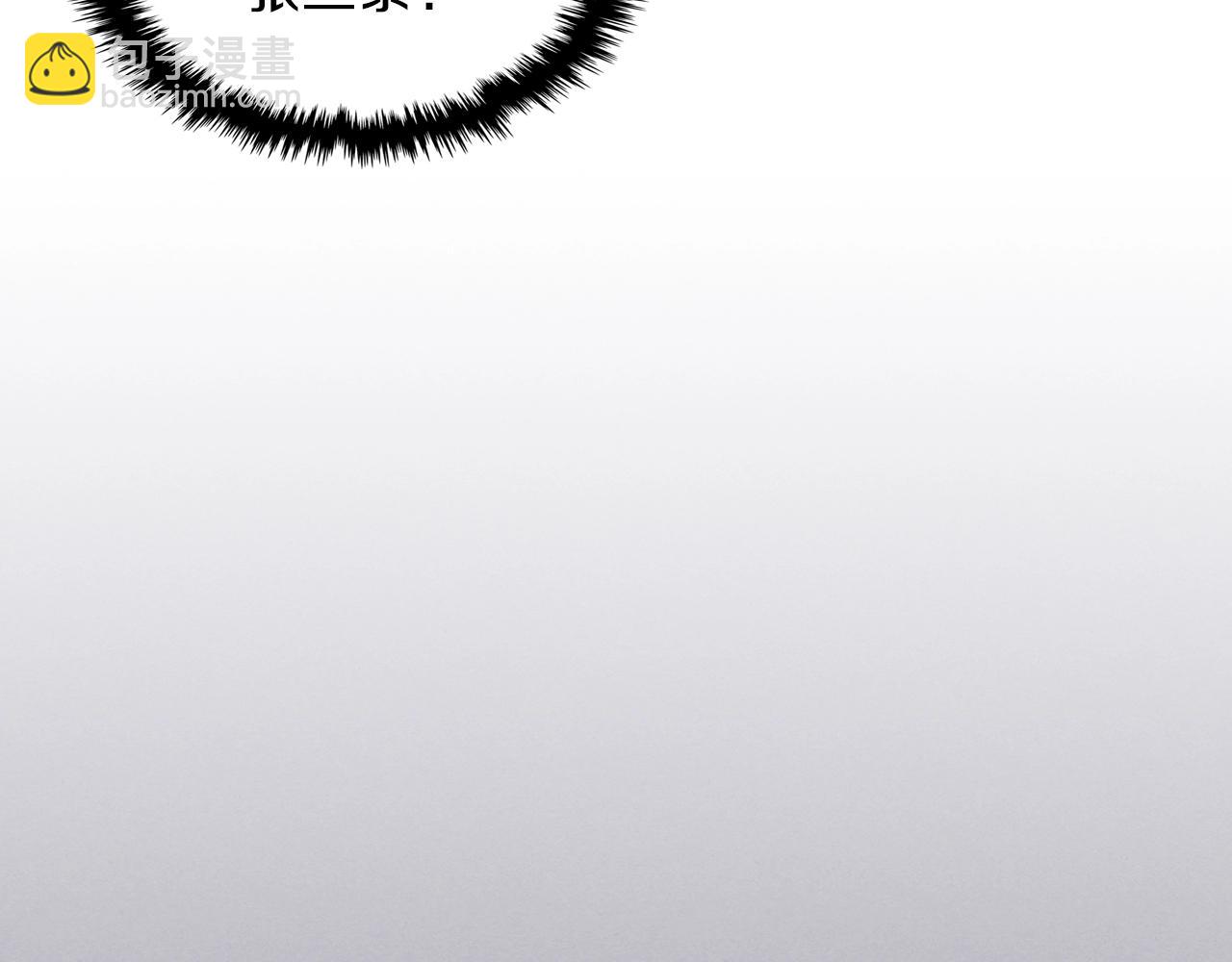 武神迴歸錄 - 第15話 出鞘(3/4) - 6