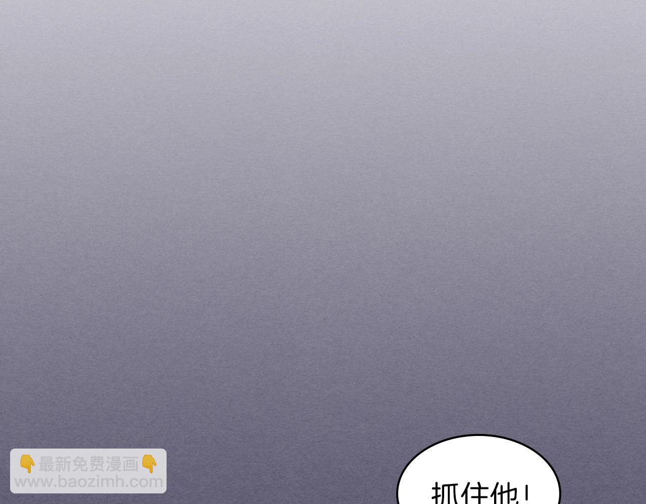 武神迴歸錄 - 第15話 出鞘(3/4) - 7