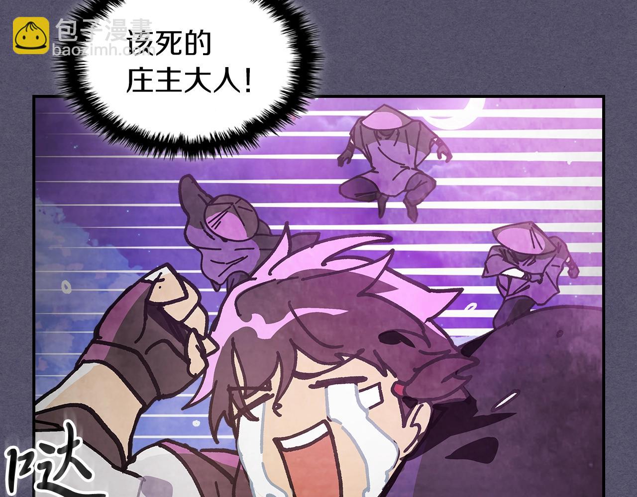 武神迴歸錄 - 第15話 出鞘(3/4) - 2