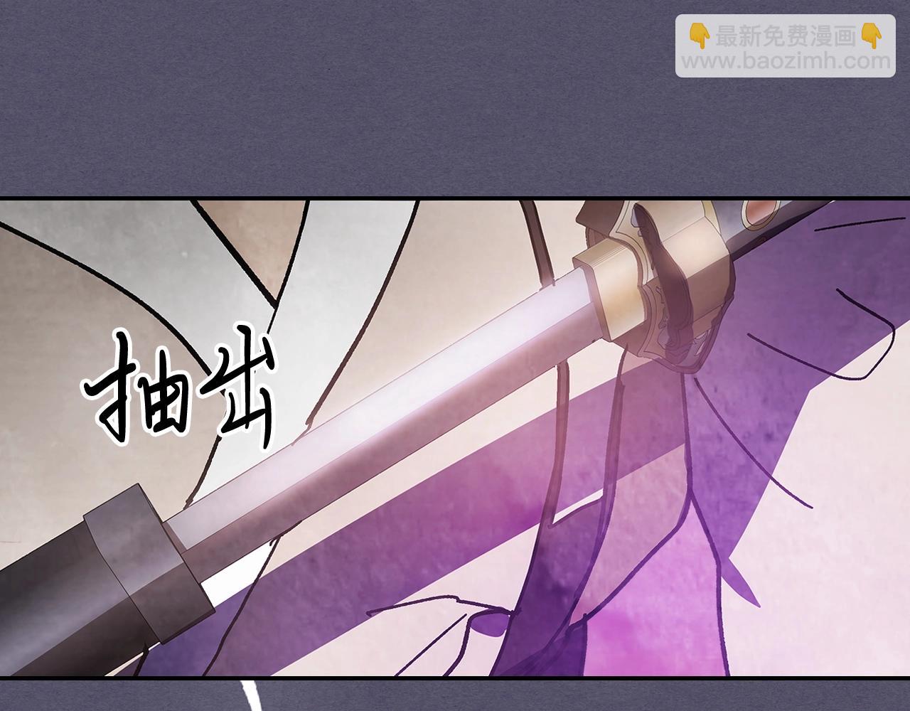 武神迴歸錄 - 第15話 出鞘(3/4) - 2