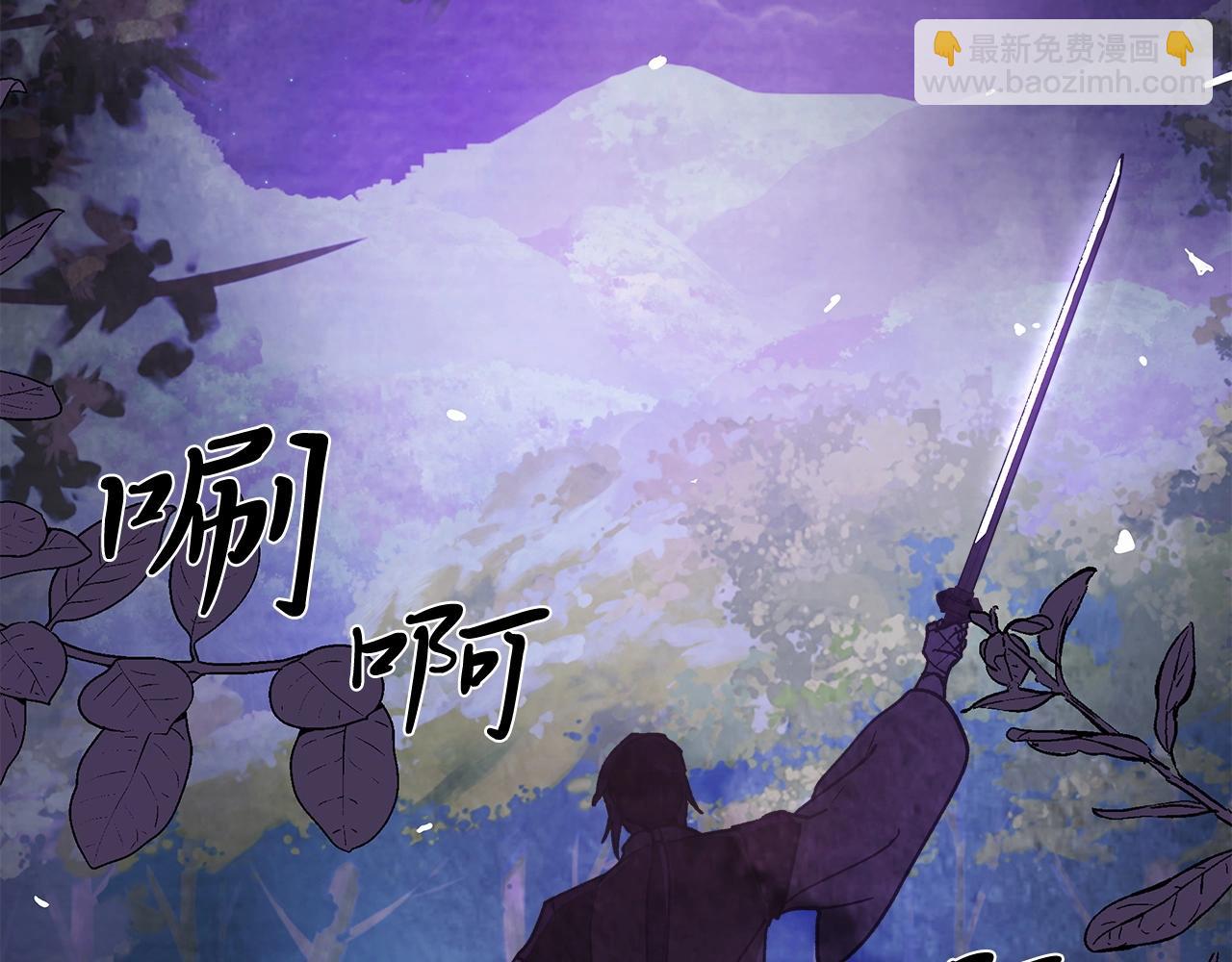 武神迴歸錄 - 第15話 出鞘(3/4) - 4