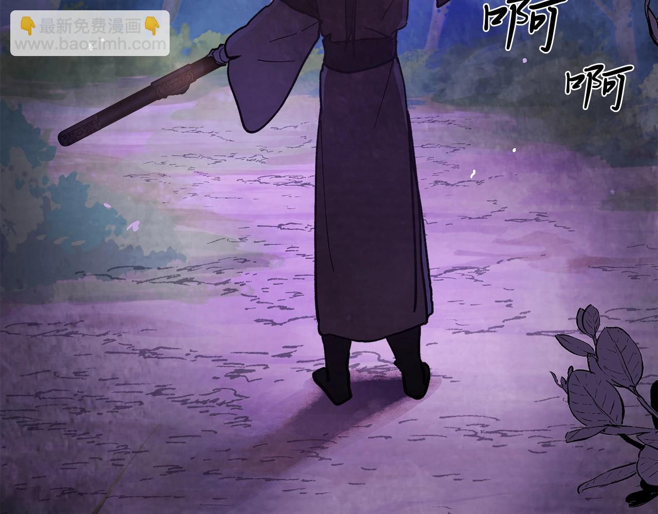 武神迴歸錄 - 第15話 出鞘(3/4) - 5