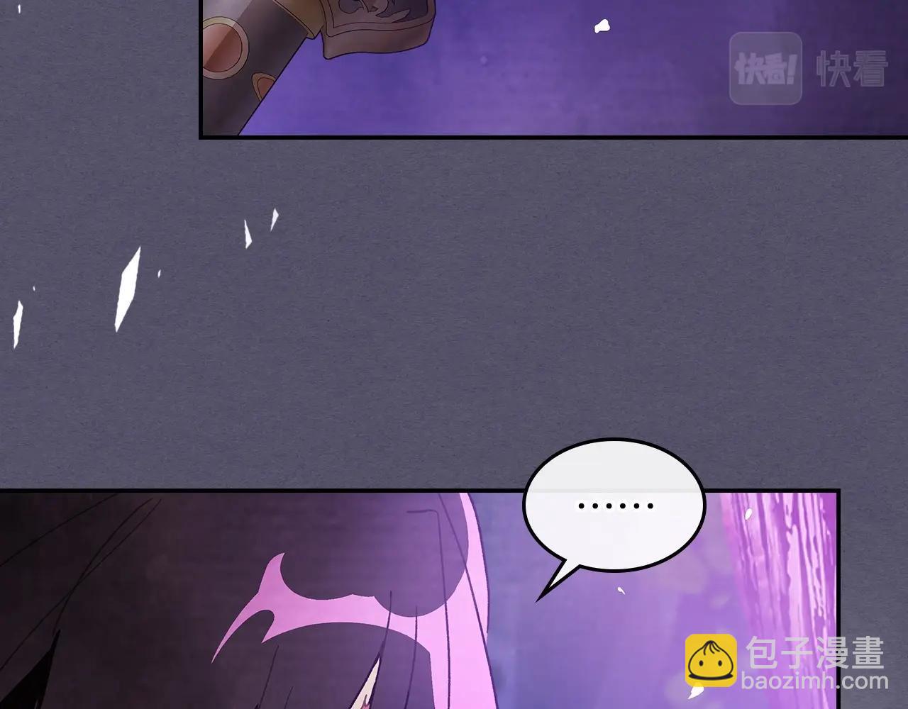 武神迴歸錄 - 第15話 出鞘(4/4) - 2