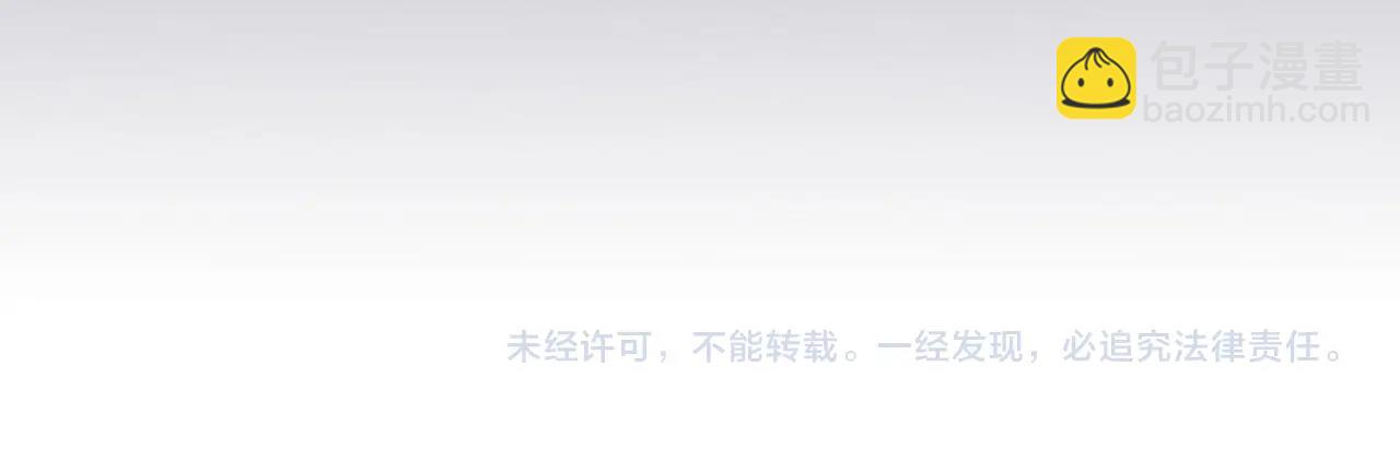 武神迴歸錄 - 第15話 出鞘(4/4) - 3