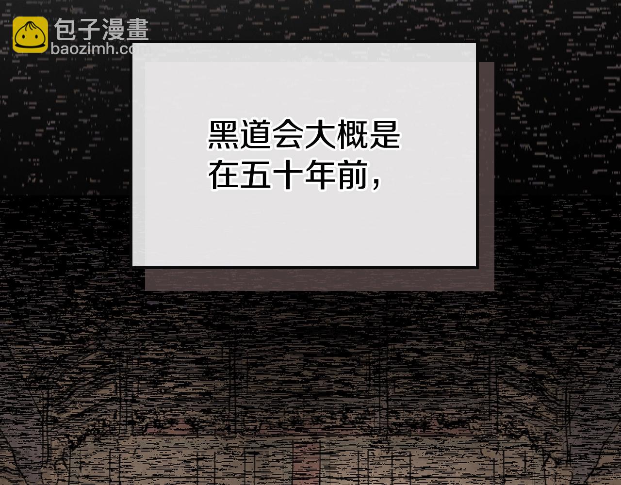 武神迴歸錄 - 第15話 出鞘(1/4) - 2