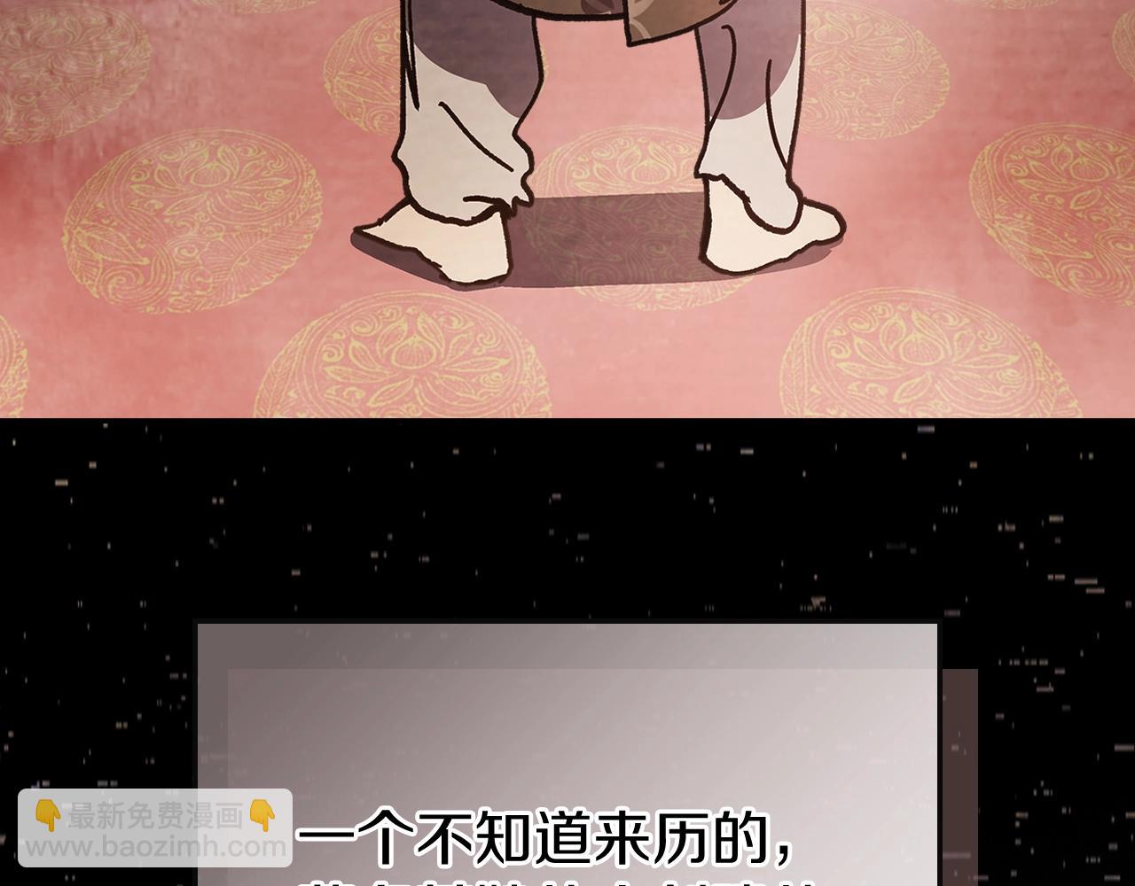 武神迴歸錄 - 第15話 出鞘(1/4) - 5