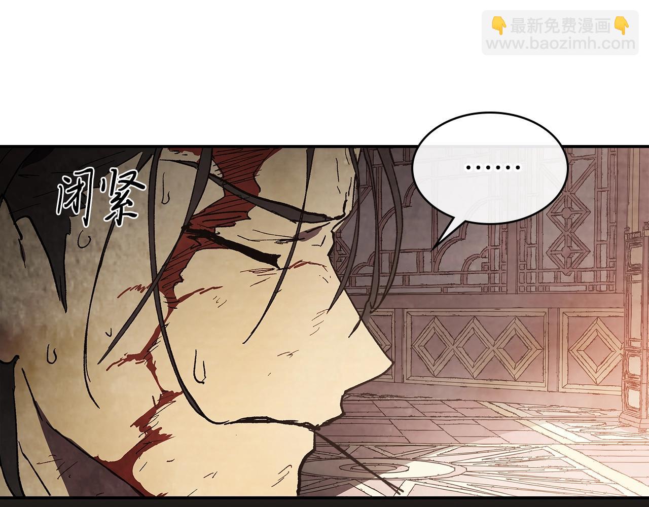 武神迴歸錄 - 第15話 出鞘(2/4) - 2