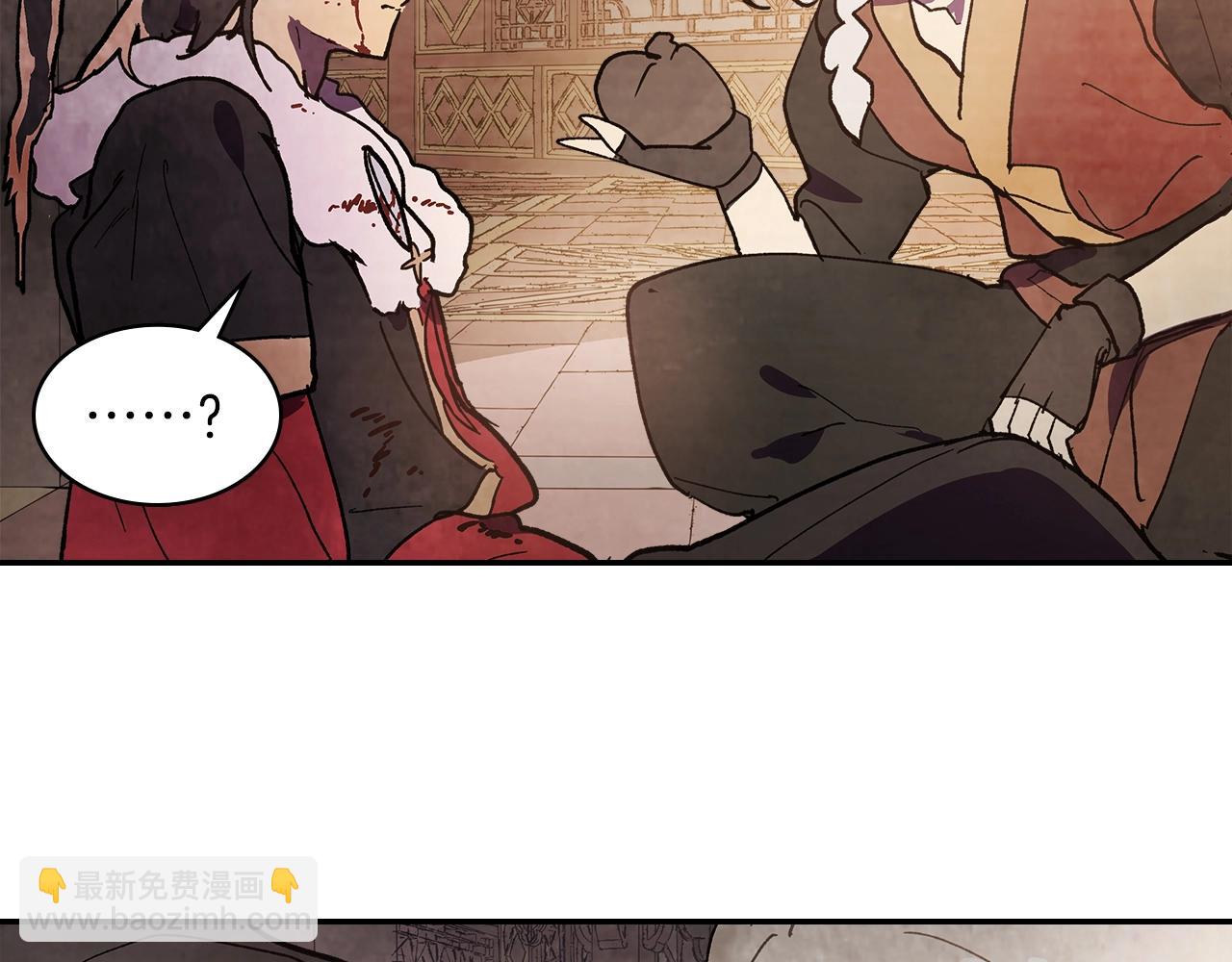 武神迴歸錄 - 第15話 出鞘(2/4) - 5