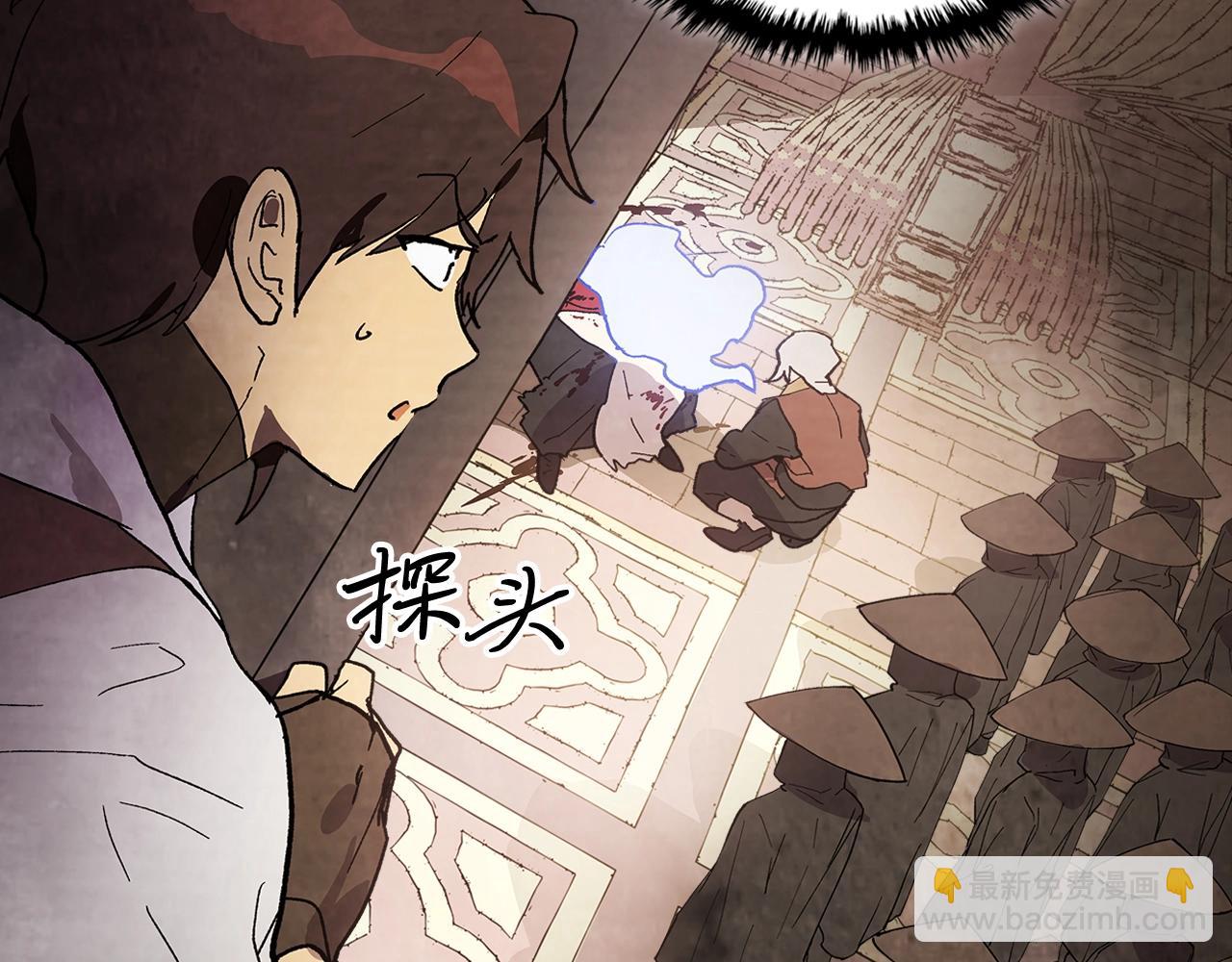 武神迴歸錄 - 第15話 出鞘(2/4) - 3