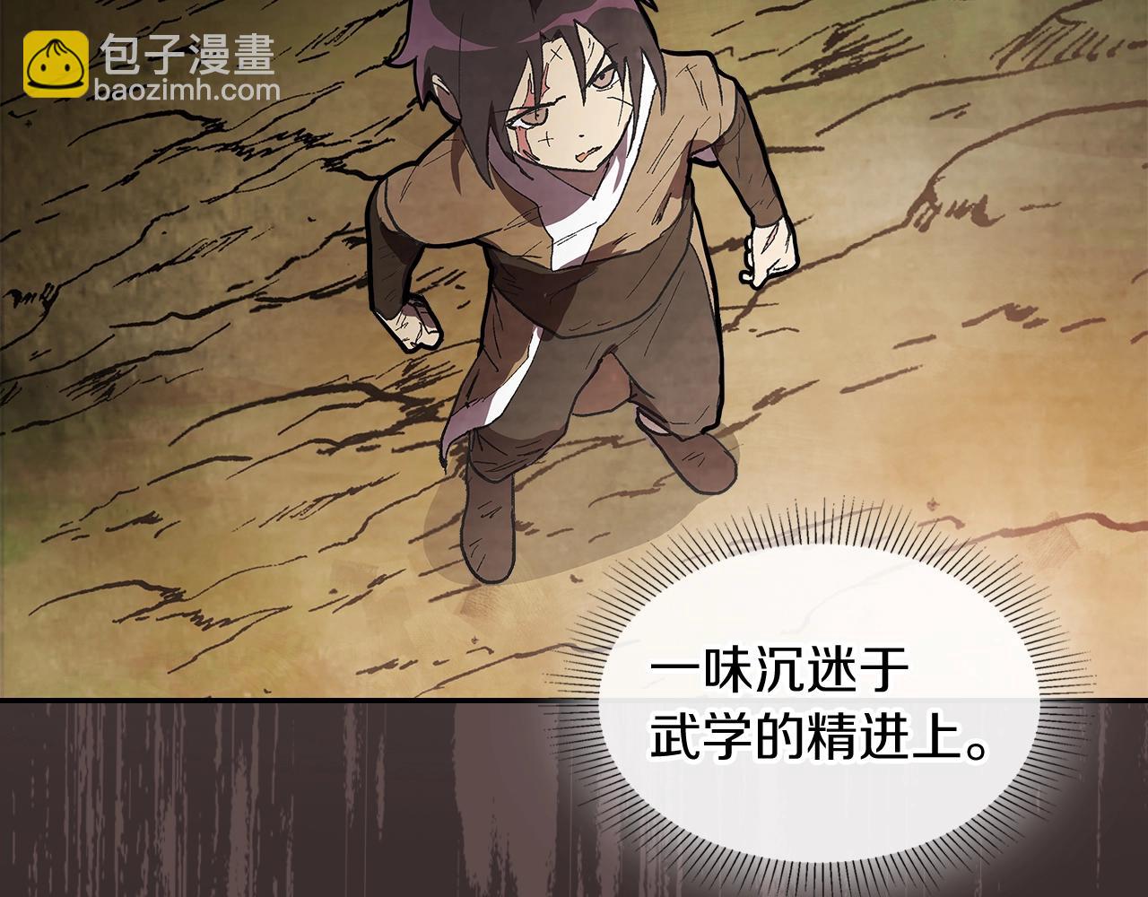 武神迴歸錄 - 第17話 打劫武神(3/3) - 4