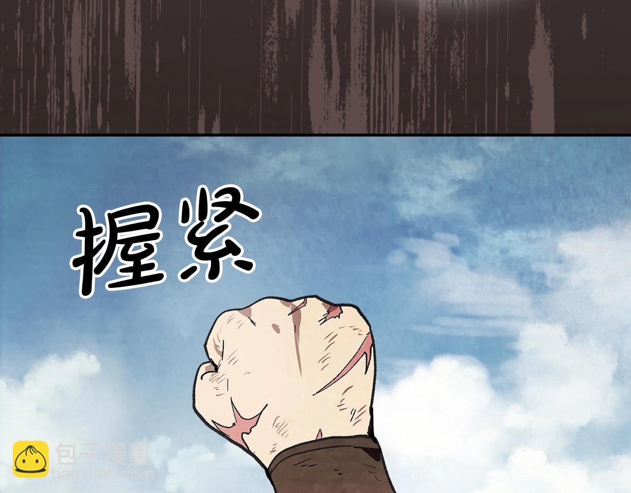 武神迴歸錄 - 第17話 打劫武神(3/3) - 5