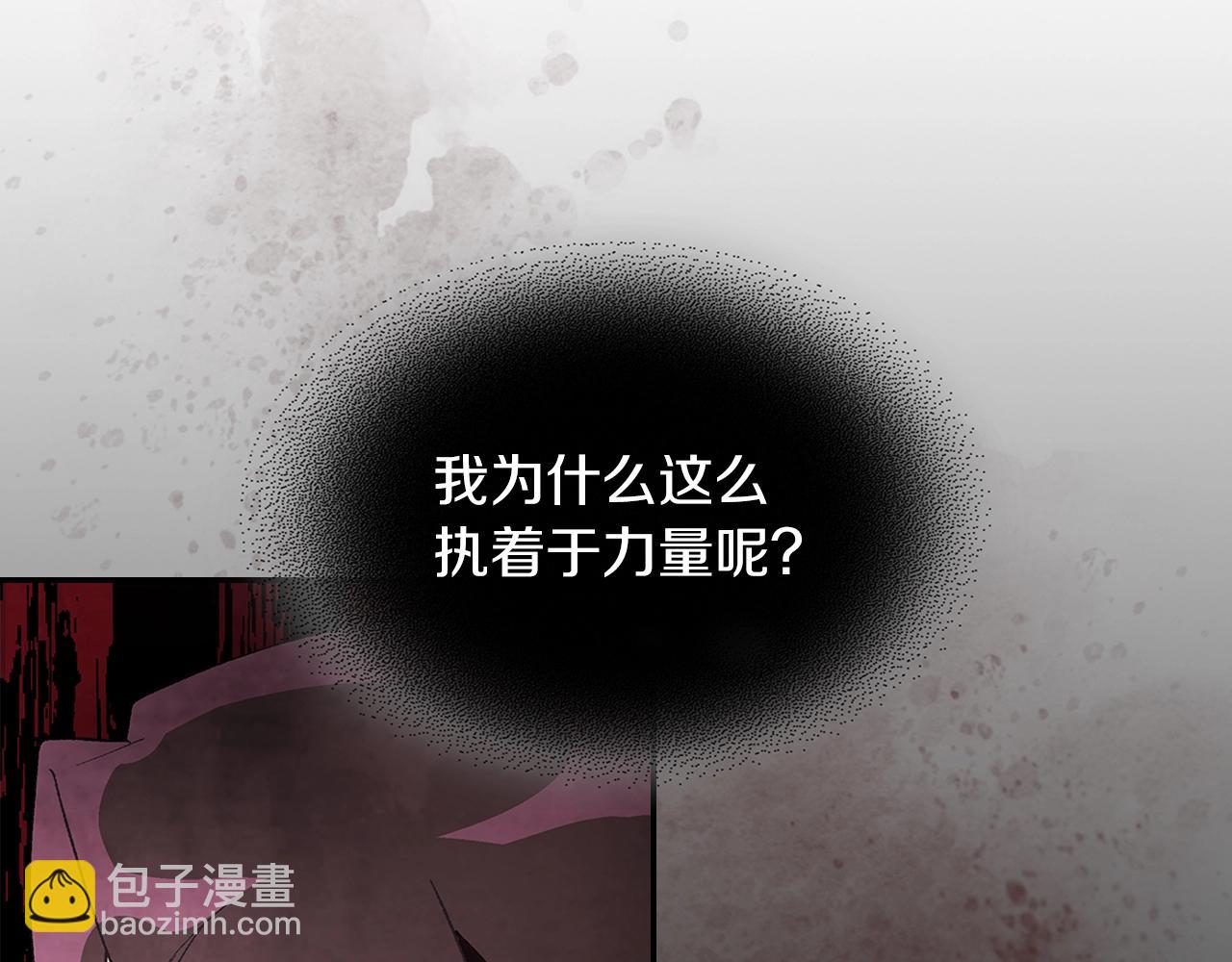 武神迴歸錄 - 第17話 打劫武神(3/3) - 2