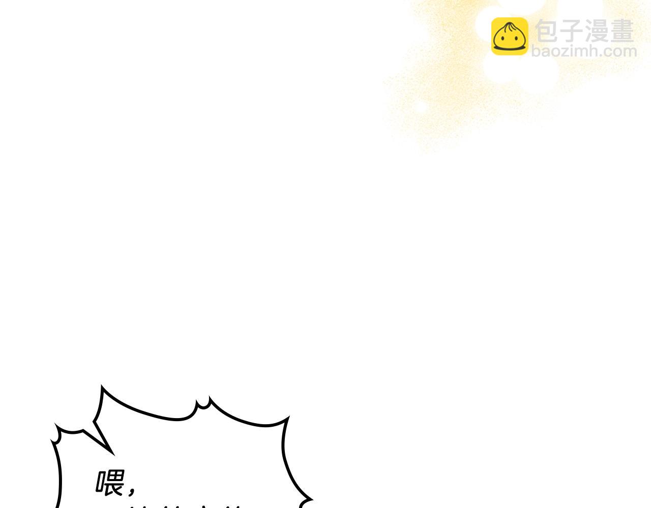 武神迴歸錄 - 第17話 打劫武神(3/3) - 1