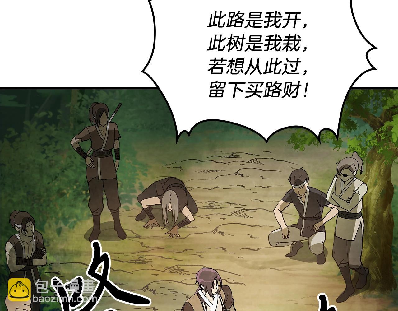 武神迴歸錄 - 第17話 打劫武神(3/3) - 4