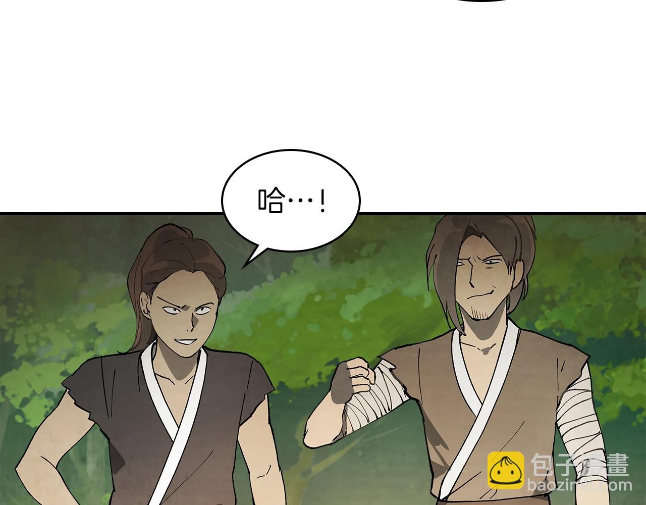 武神迴歸錄 - 第17話 打劫武神(3/3) - 2