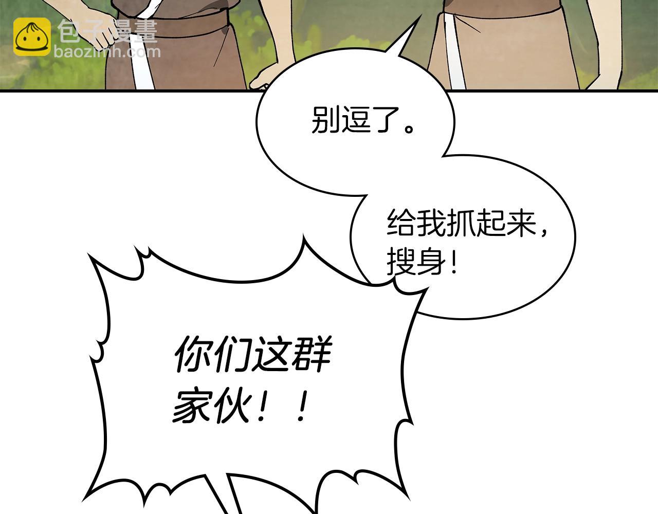 武神迴歸錄 - 第17話 打劫武神(3/3) - 3