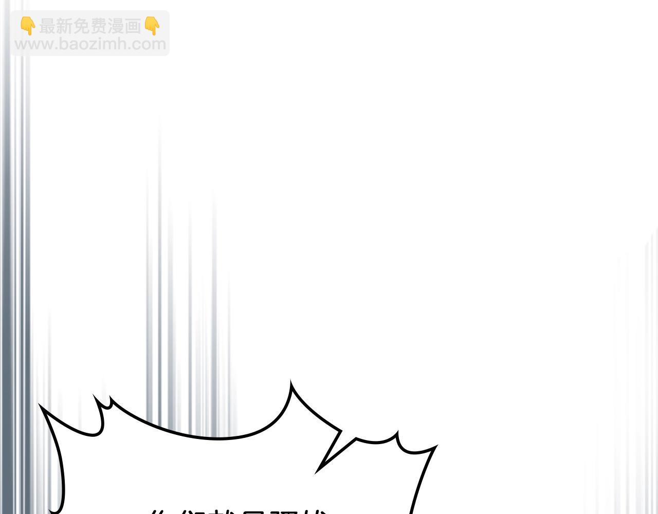 武神迴歸錄 - 第17話 打劫武神(3/3) - 5