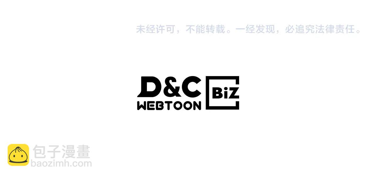 武神迴歸錄 - 第17話 打劫武神(3/3) - 2