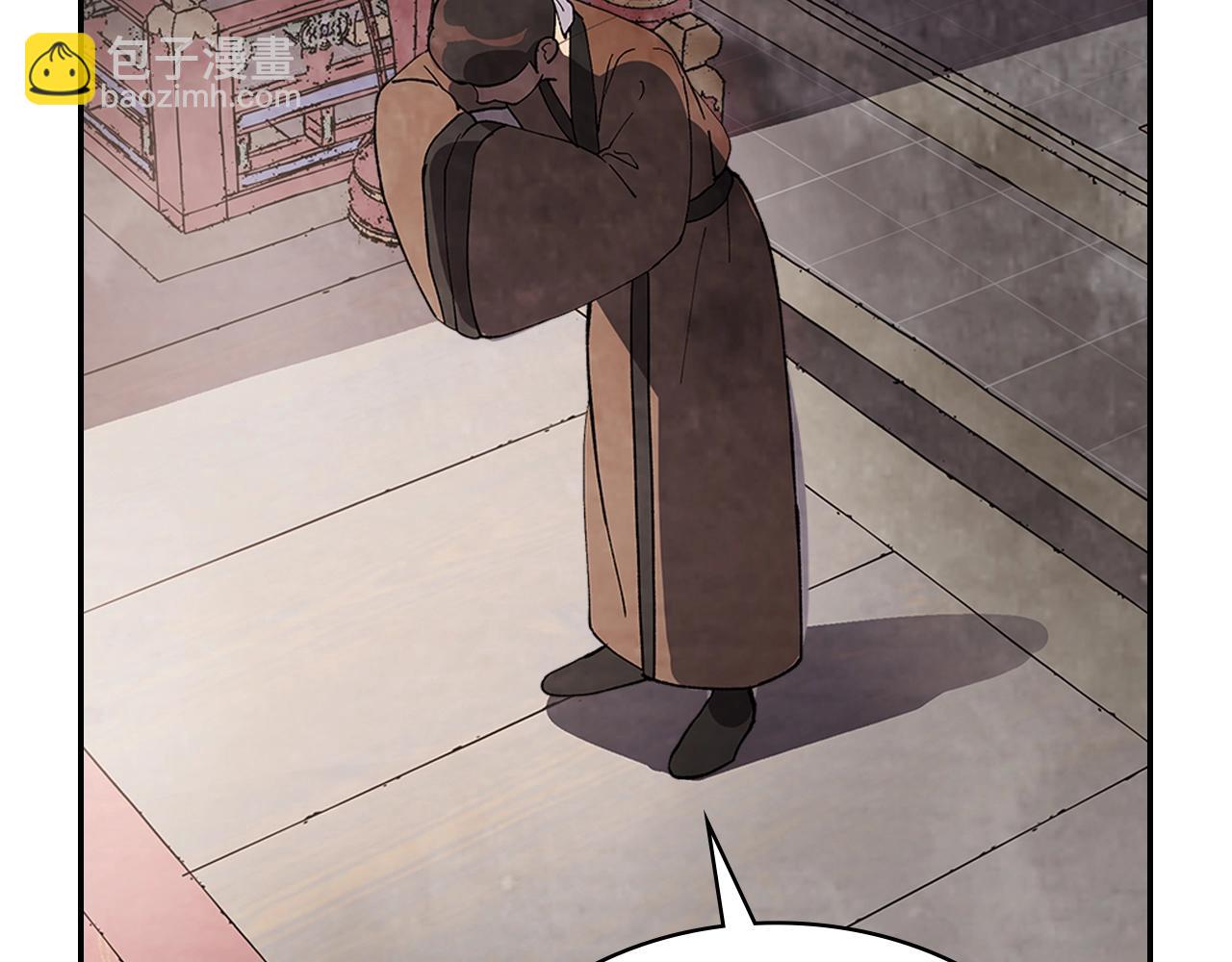 武神迴歸錄 - 第17話 打劫武神(2/3) - 2