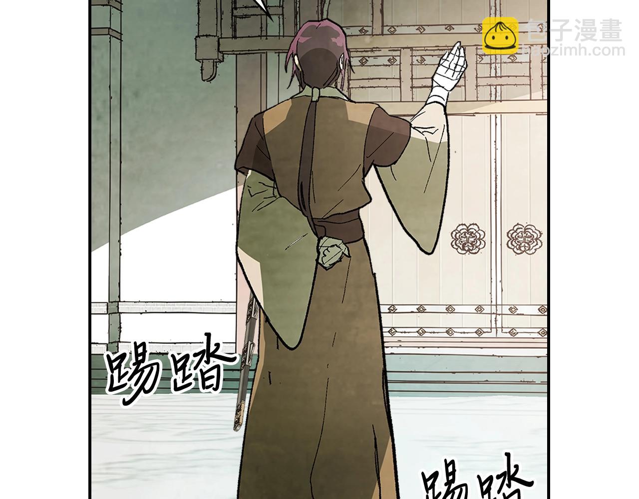 武神迴歸錄 - 第17話 打劫武神(2/3) - 6