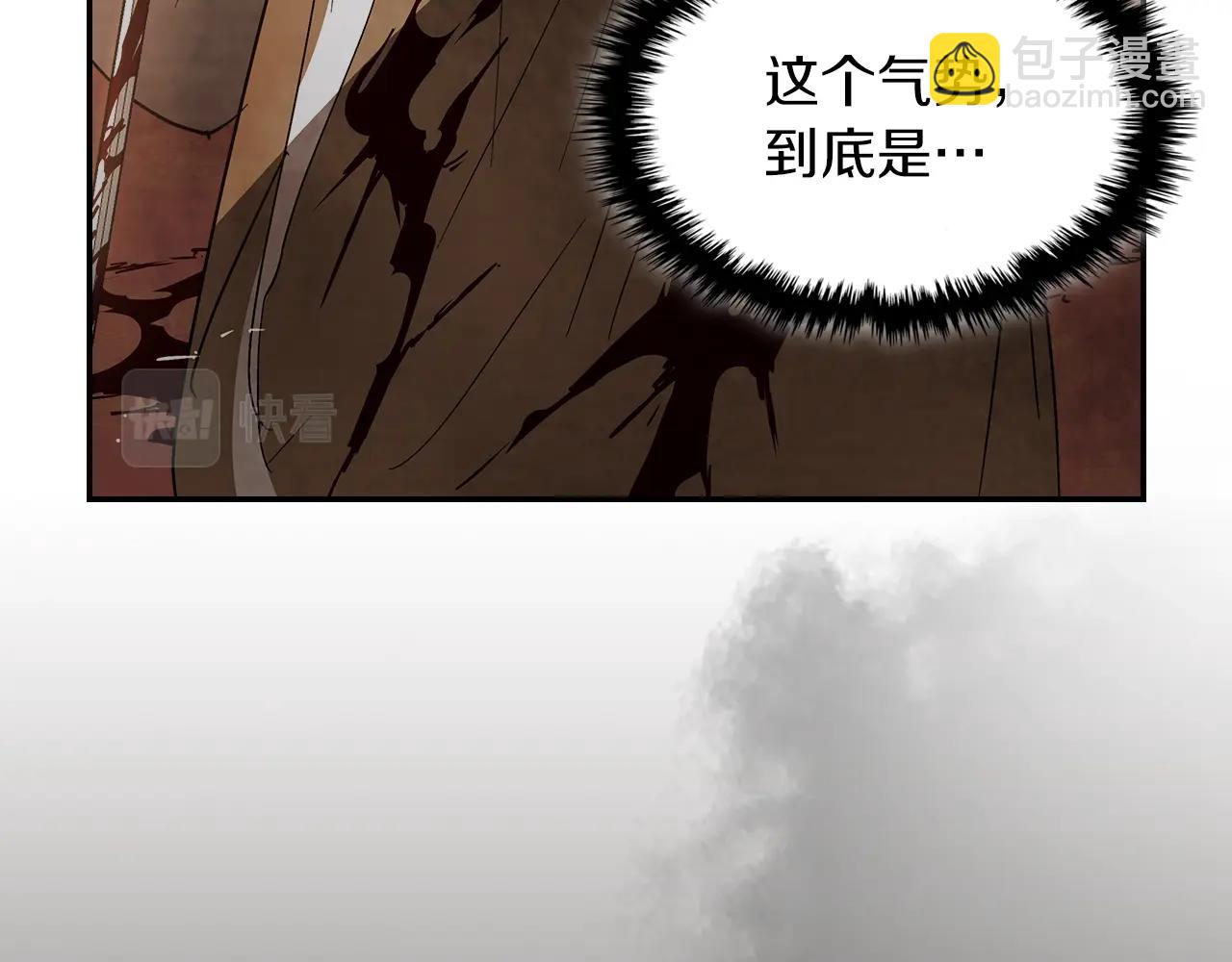 武神迴歸錄 - 第19話 你好。我來提款~(2/5) - 6