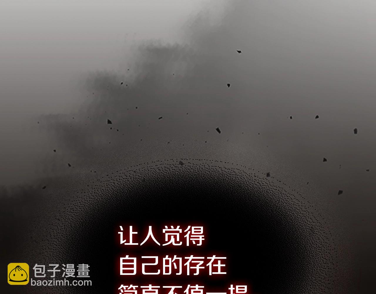 武神迴歸錄 - 第19話 你好。我來提款~(3/5) - 5