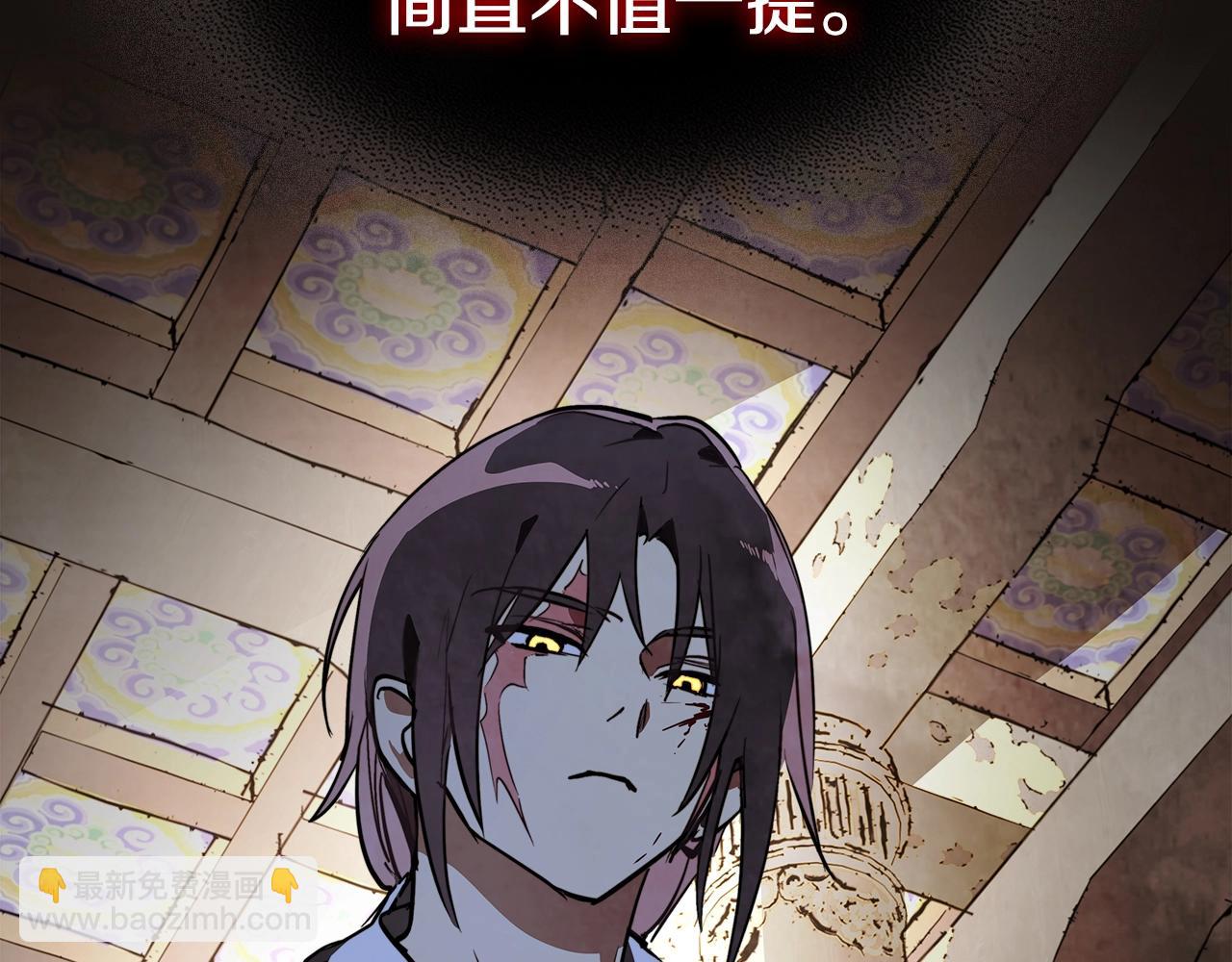 武神迴歸錄 - 第19話 你好。我來提款~(3/5) - 6