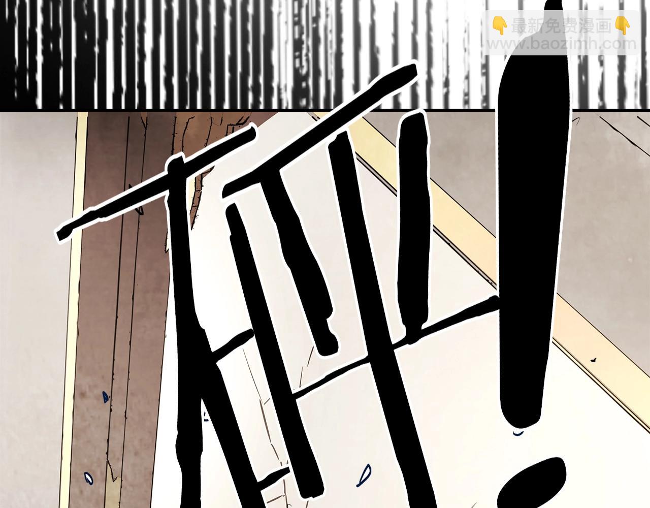 武神迴歸錄 - 第19話 你好。我來提款~(3/5) - 7