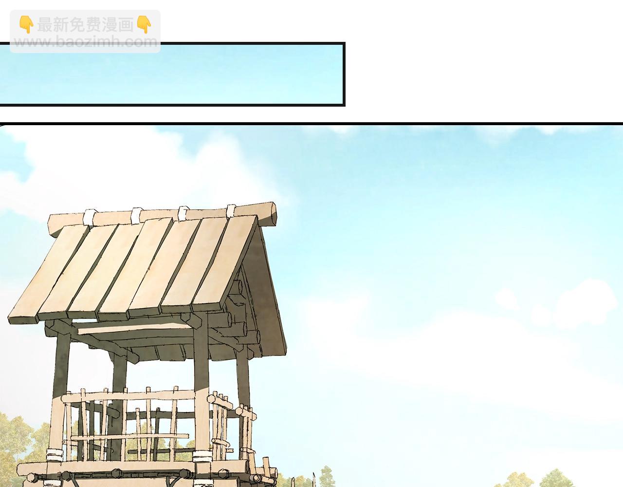 武神迴歸錄 - 第19話 你好。我來提款~(3/5) - 7