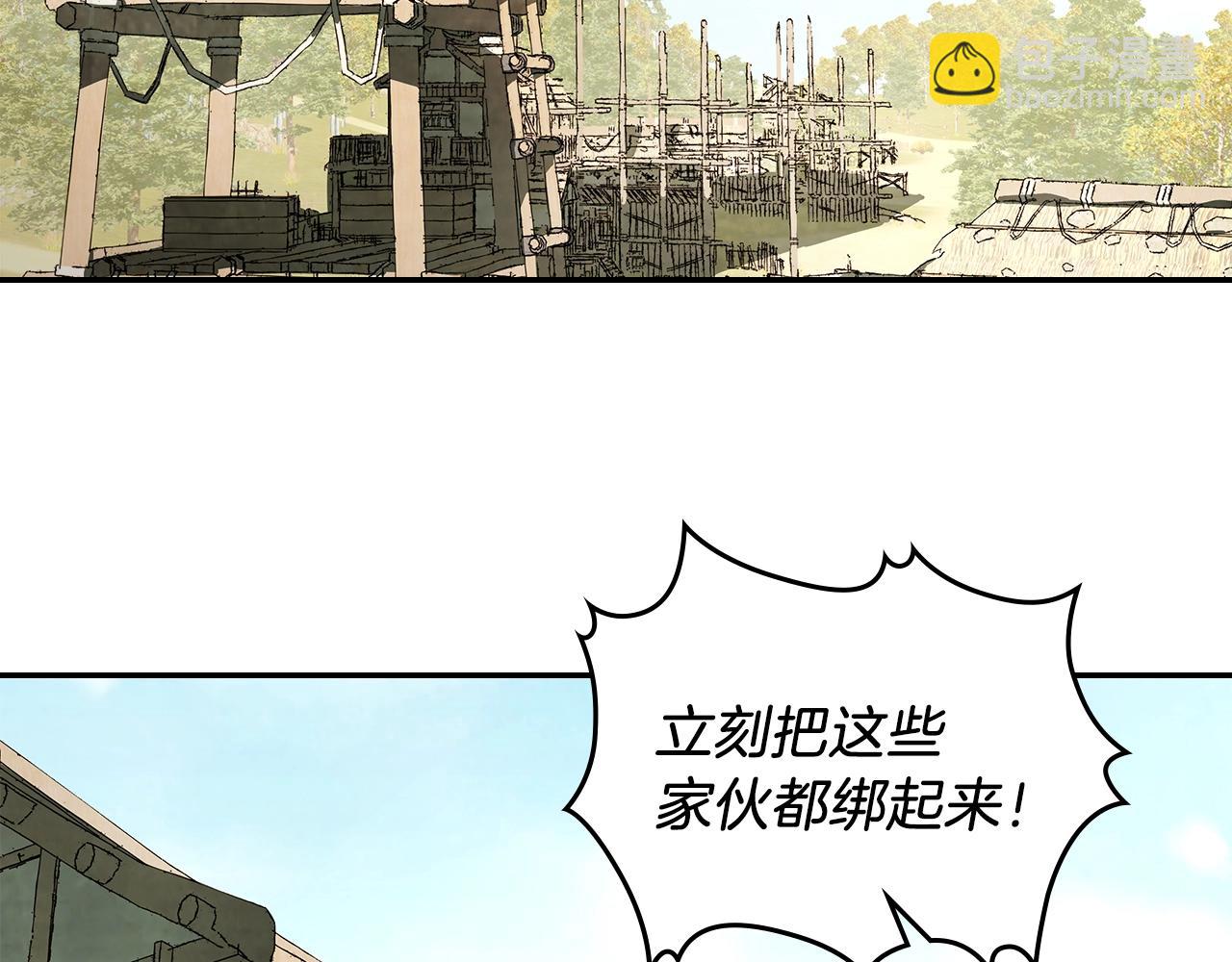 武神迴歸錄 - 第19話 你好。我來提款~(3/5) - 8