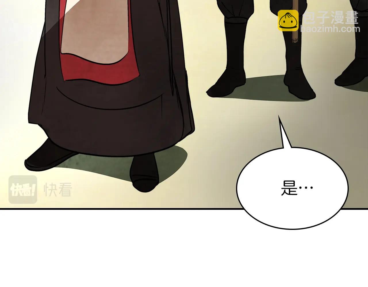 武神迴歸錄 - 第19話 你好。我來提款~(3/5) - 6