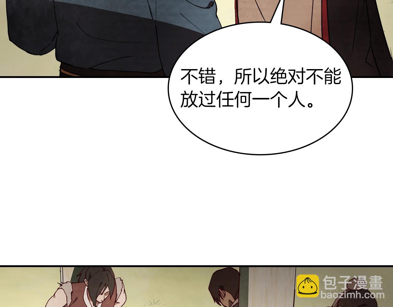 武神迴歸錄 - 第19話 你好。我來提款~(3/5) - 1