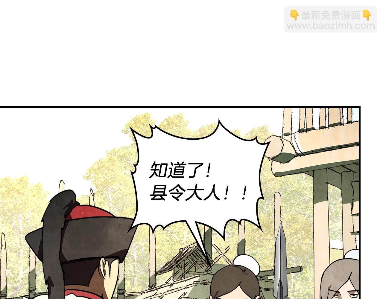 武神迴歸錄 - 第19話 你好。我來提款~(3/5) - 3