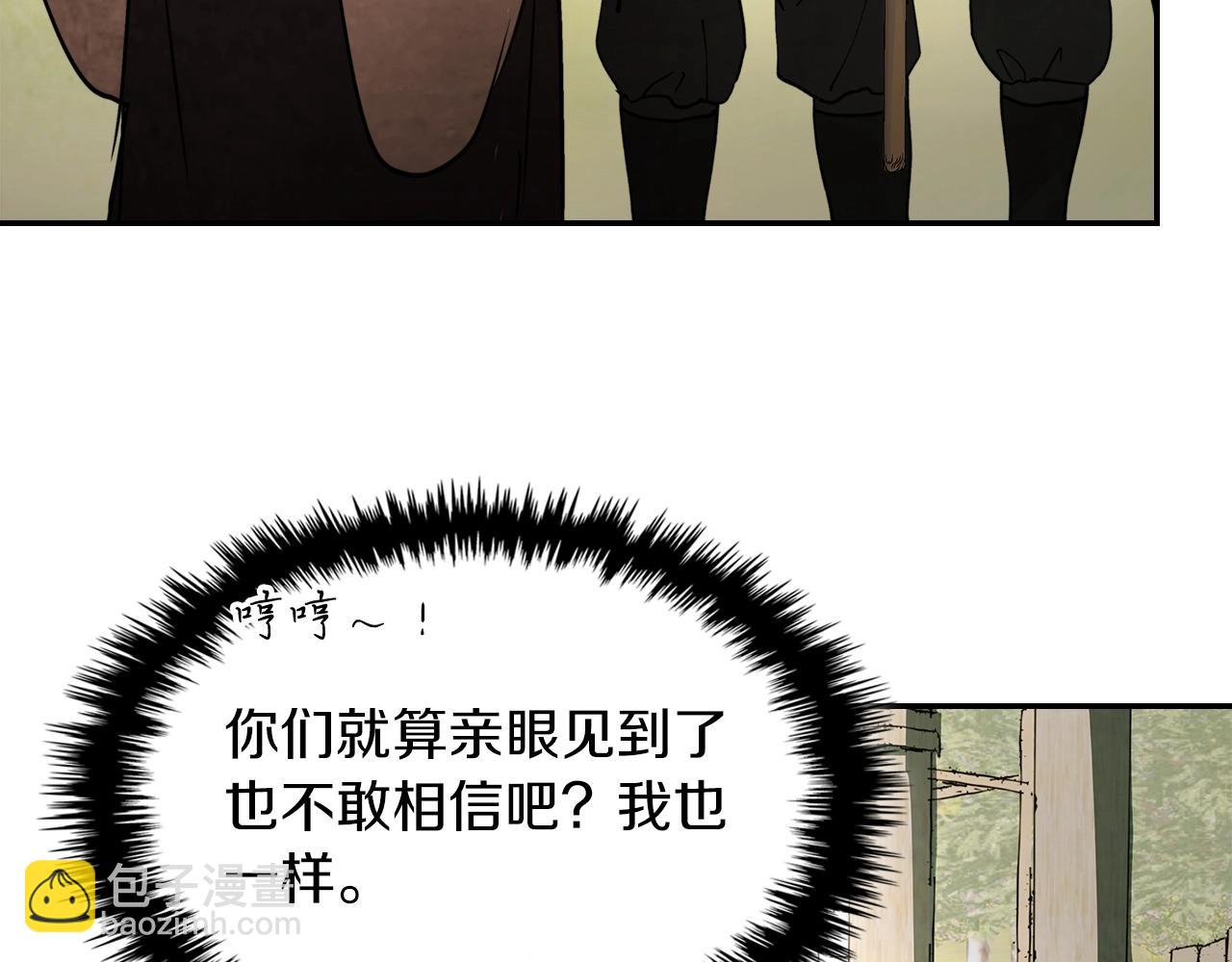 武神迴歸錄 - 第19話 你好。我來提款~(3/5) - 5